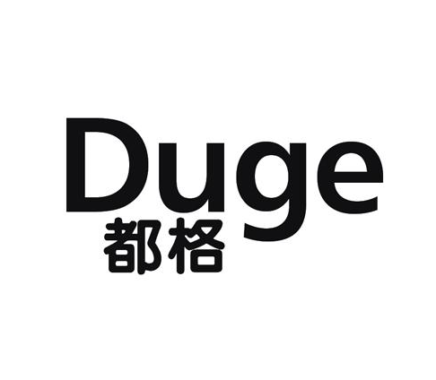 都格（Duge）