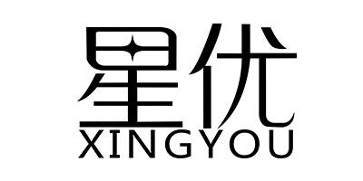 星优（XINGYOU）