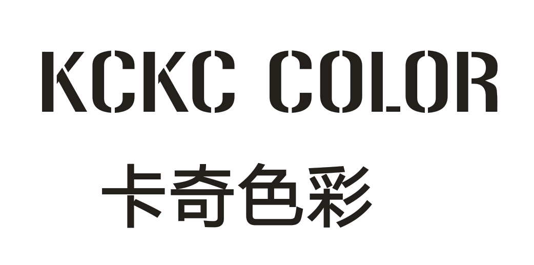卡奇色彩（KCKC COLOR）
