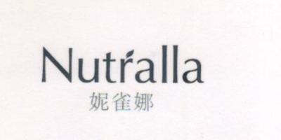 妮雀娜（Nutralla）