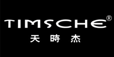 天时杰（timsche）