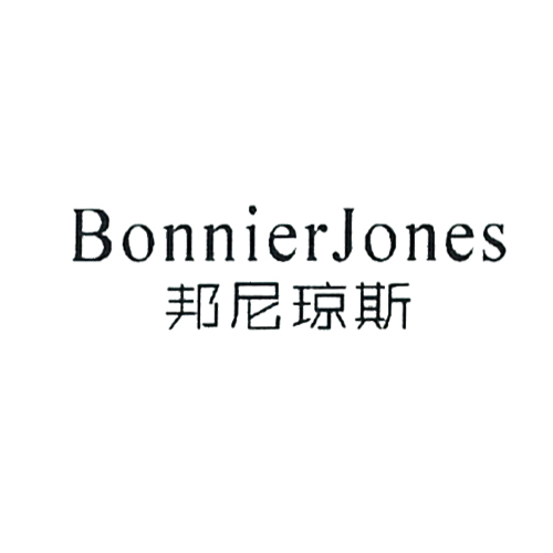 邦尼琼斯（BonnierJones）