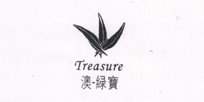 澳绿宝（Treasure）