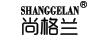 尚格兰（SHANGGELAN）