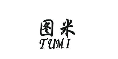 图米（TUMI）