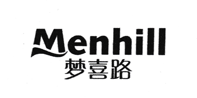 梦喜路（Menhill）