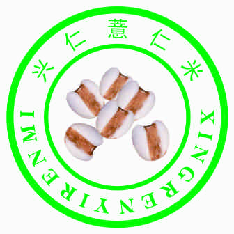 兴仁薏仁米（XINGRENYIRENMI）