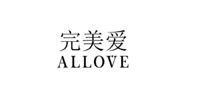 完美爱（ALLOVE）