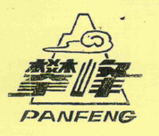 攀峰（PANFENG）