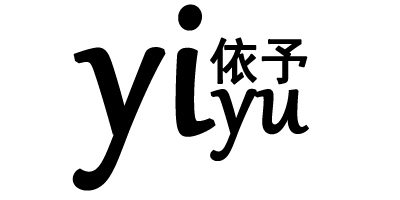 依予（yiyu）