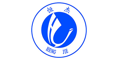 恒杰（HENGJIE）