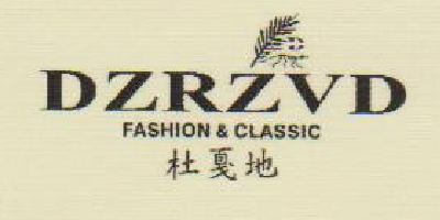 杜戛地（DZRZVD FASHION&CLASSIC）