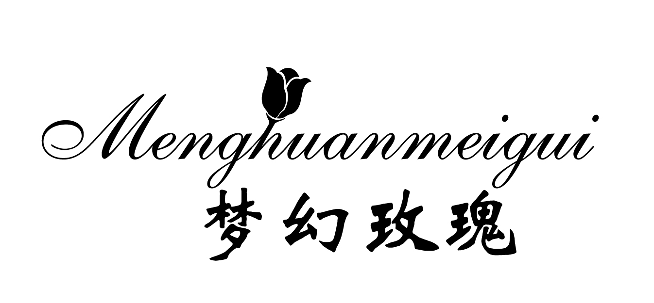 梦幻玫瑰（Menghuanmeigui）
