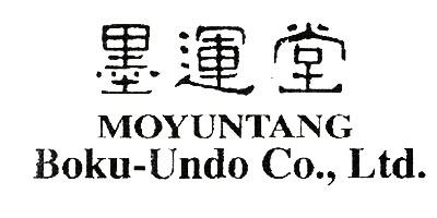 墨运堂（MOYUNTANG BOKU UNDO CO LTD）