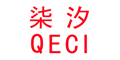 柒汐（QECI）