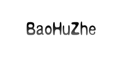 BaoHuZhe
