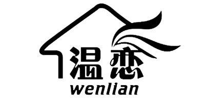 温恋（wenlian）