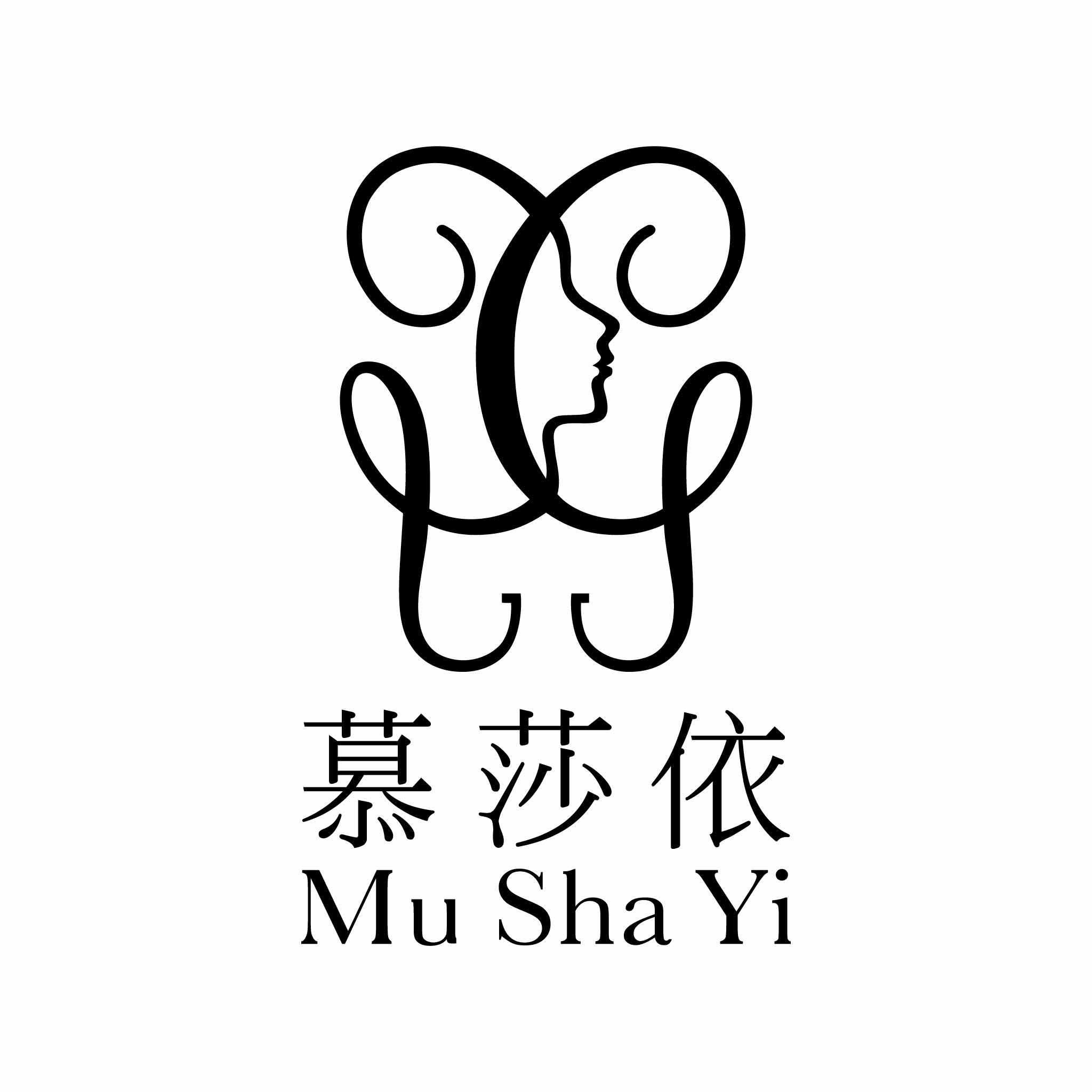 慕莎依（Mu Sha Yi）