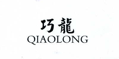 巧龍（QIAOLONG）