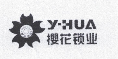 樱花锁业（y·HUA）