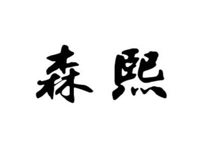 森熙（SenRar PT）