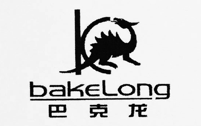 巴克龙（bakeLong）