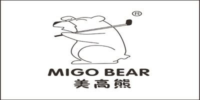 美高熊（MIGOBEAR）
