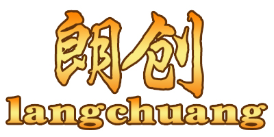 朗创（LANGCHUANG）