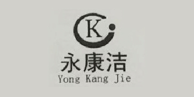 永康洁（Yong Kang Jie）