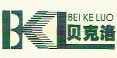 贝克洛（BKL BEI KE LUO）
