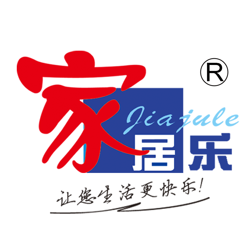 家居乐（Jiajule）