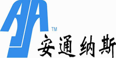 安通纳斯（Antunes）