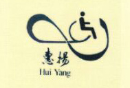 惠扬（Hui Yang）