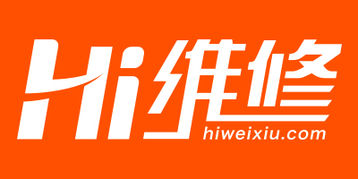 Hi维修（hiweixiu）