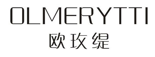 欧玫缇（OLMERYTTI）