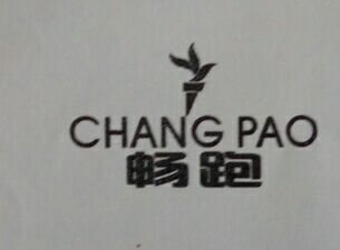 畅跑（CHANG PAO）