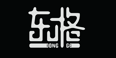 东格（DONG GE）