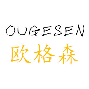 欧格森（OuGeSen）