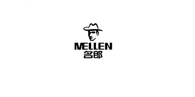 名郎（MELLEN）