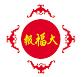 大福报