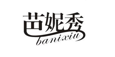 芭妮秀（banixiu）