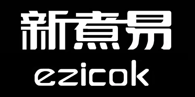 新煮易（ezicok）