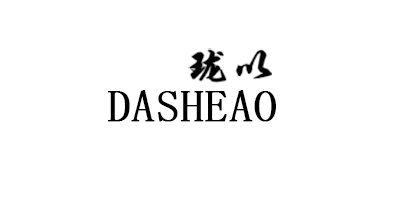 珑以（DASHEAO）