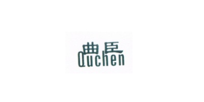 曲臣（Quchen）