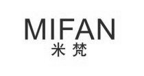 米梵（MIFAN）