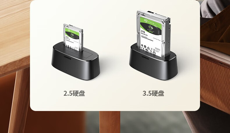 绿联移动硬盘盒底座35英寸usb30sata串口台式主机笔记本电脑机械固态