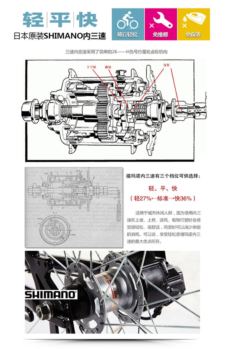 佳德兴无链条公路自行车传动轴自行车r100