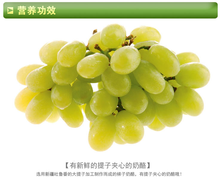 乳牛奶提子豆250克*2 【净 含 量】500g 【配 料】全脂乳粉 白砂糖