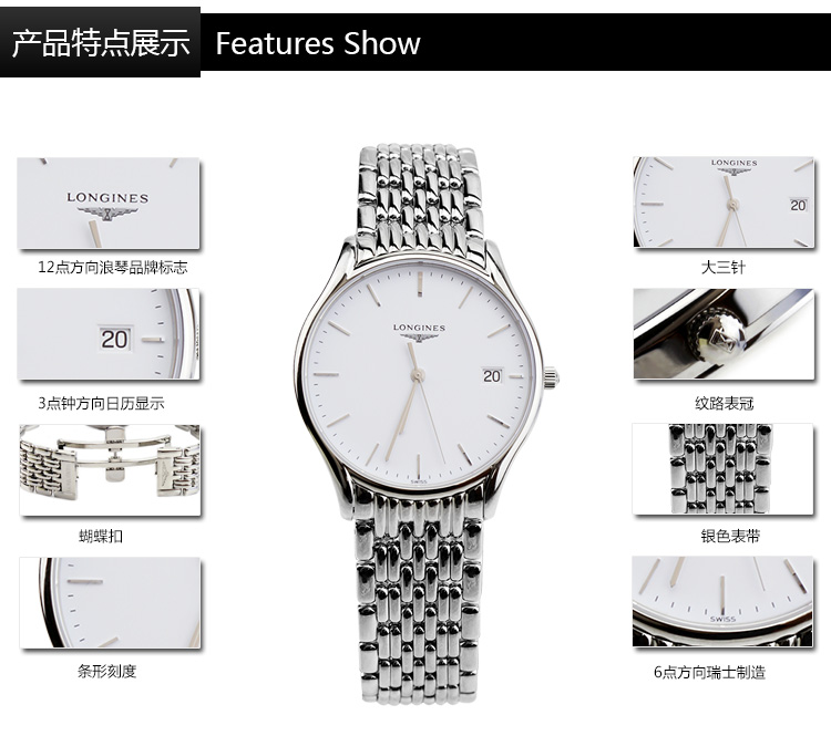 高仿浪琴律雅手表价格浪琴律雅l49602多少钱