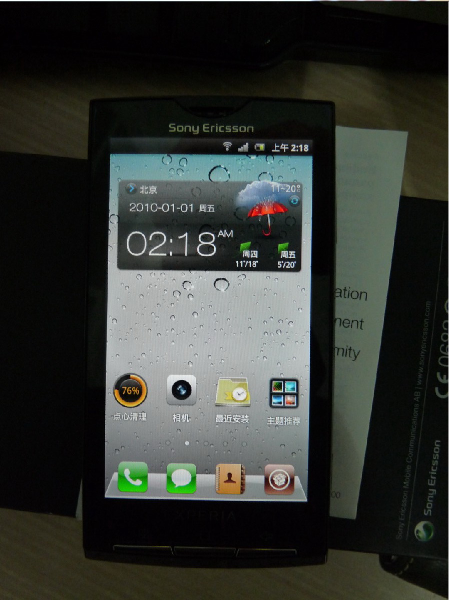 [晒单帖]索爱x10i摆弄了半天后!